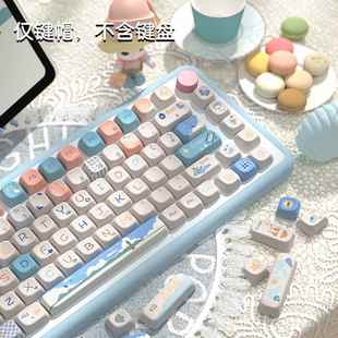 海滩之夏 五面热升华PBT键盘帽大全套 主题键帽 SC高度个性