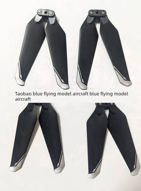 原厂911S S880 118S M80无人机机臂支架风叶脚架灯罩电池充电配件