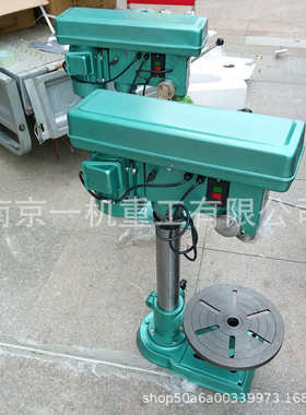 LT25台式钻床钻孔直径25mm台钻工矿企业用25台钻