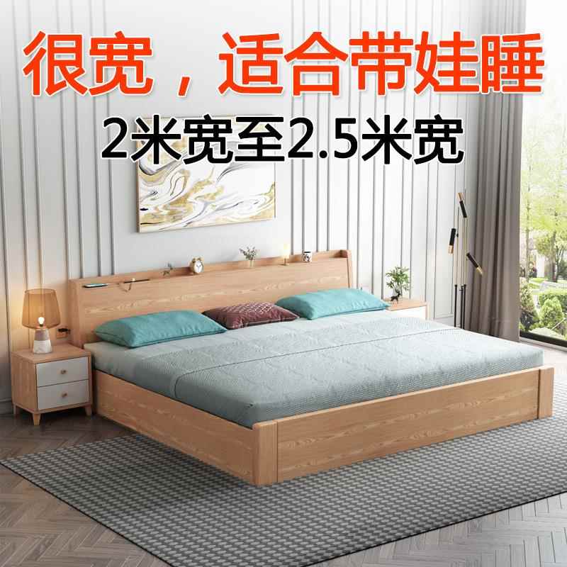 二胎2XEX米20米大床主卧超大两米二2米乘2米x2020×22亲子2.宽三