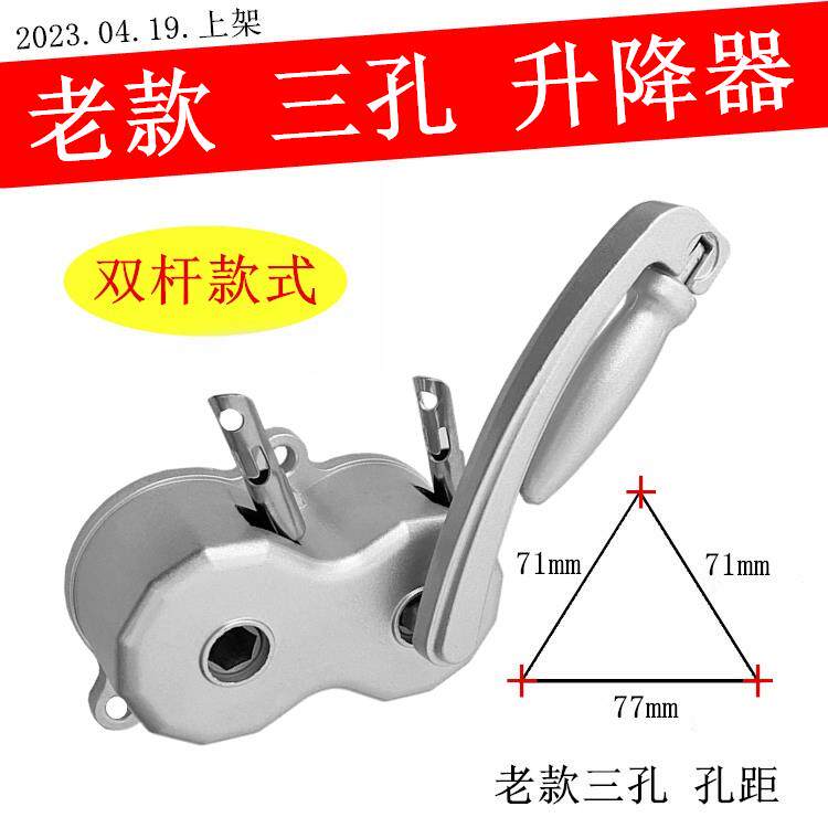 老款三孔升降器双杆升降晾衣架手摇器内置钢丝绳摇把手柄维修配件