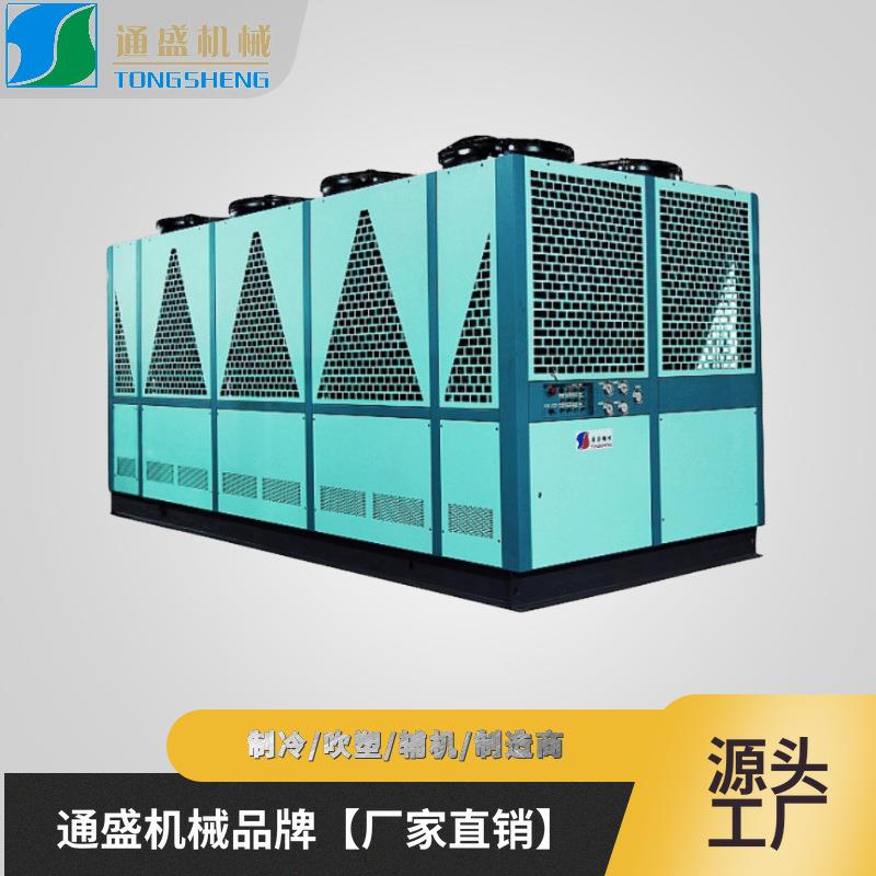 通盛风冷箱式冷水机组风冷螺杆机组螺杆冷水机组工业冰水机组