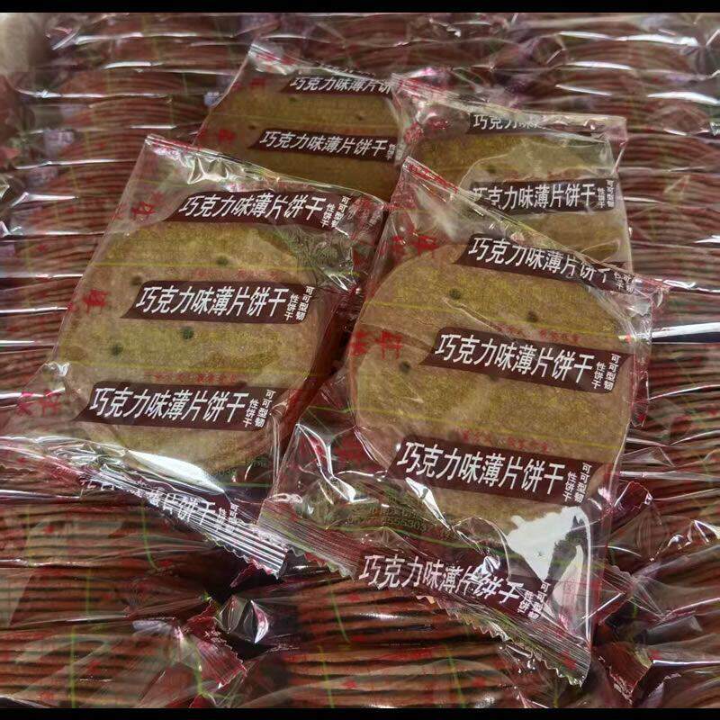 &半球味丹巧克力薄片饼干5斤小包薄脆饼早餐儿童休闲充饥宿舍零食