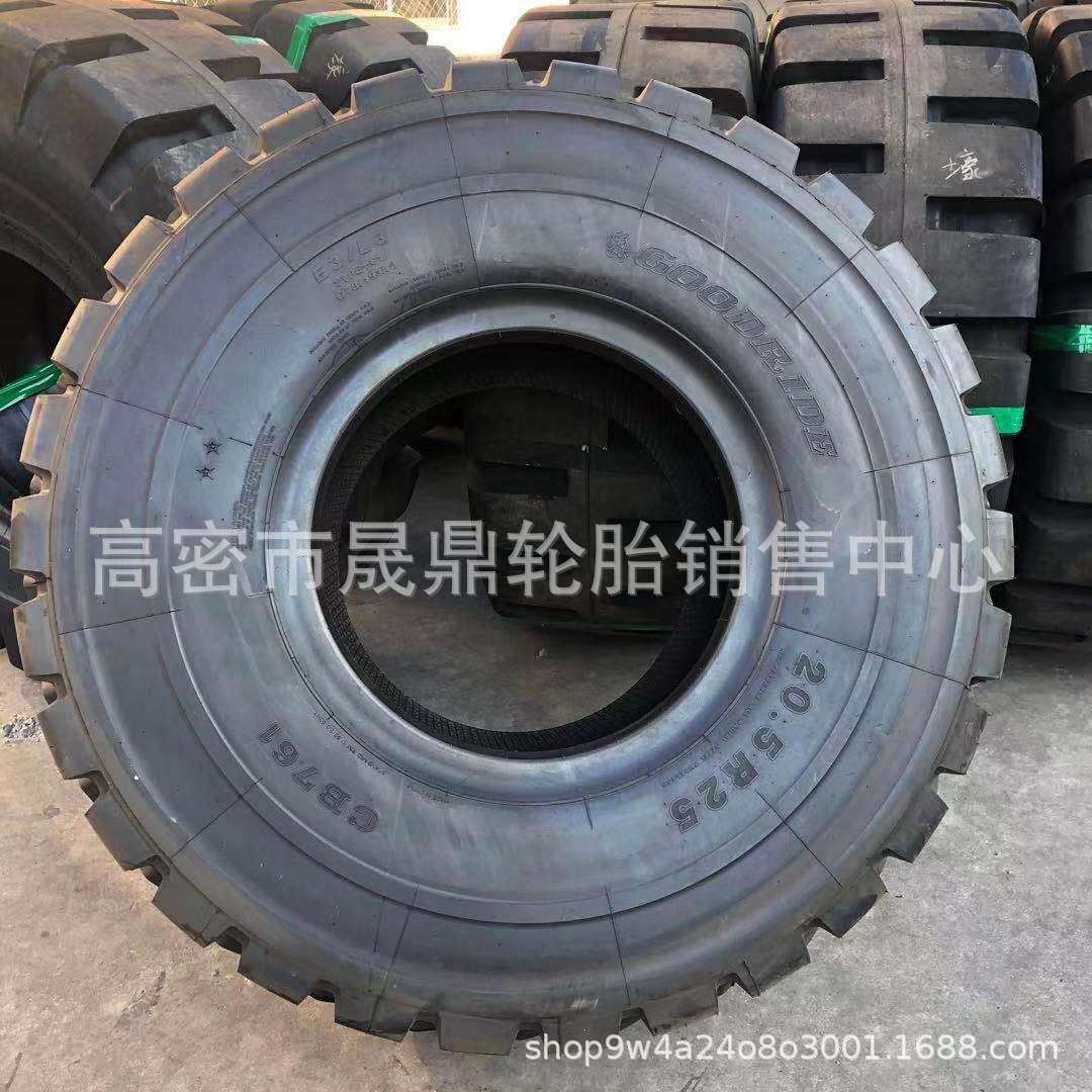 全钢丝轮胎 20.5R25装载机轮胎 26.5R25 16/70R20R24工程机械轮胎