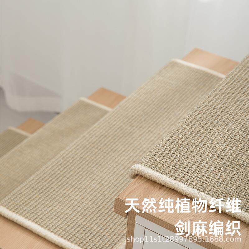 加厚2025麻日式踏原木风楼梯剑步垫防滑地麻毯免胶自粘猫抓亚垫隔