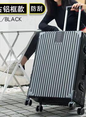 large 26/28/32/34/36 inch big suitcase luggage行李箱大容量