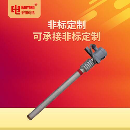 严选HYHEATER38管径钛加热管无缝耐酸耐碱钛电热管380v液体发热管