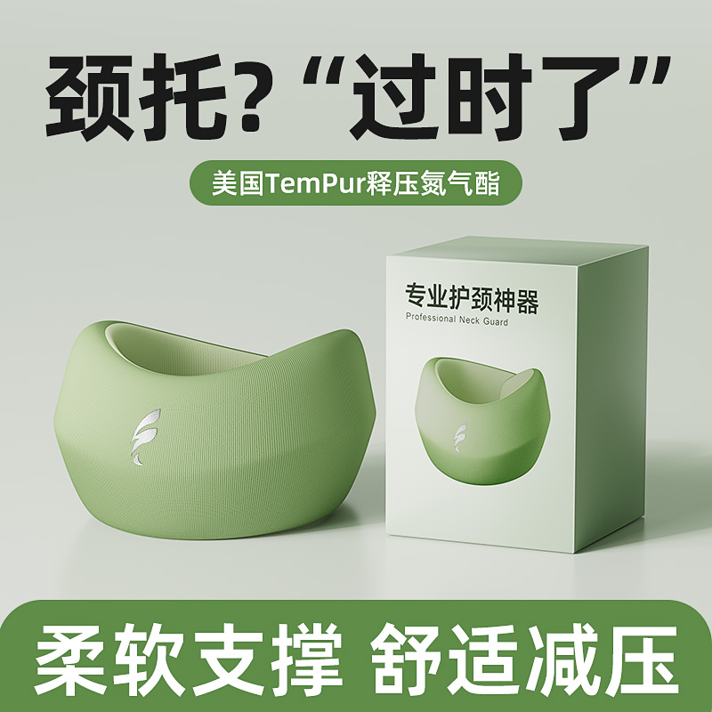 【医师】颈托护颈脖套脖子前倾矫正I器围脖颈椎护脖防低头神器