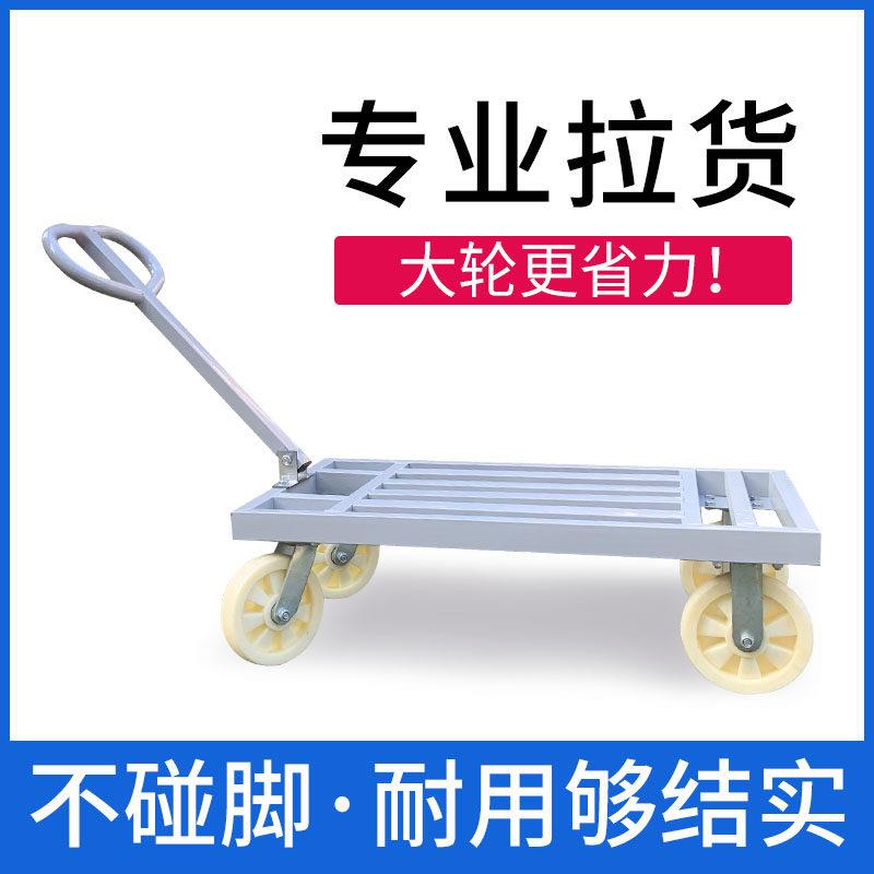 方管折叠平板车推货车搬运车拉货车手推车推车仓库工厂大轮小板车