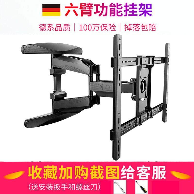 skzeNB P65液晶电视机旋转伸缩挂 架 多功能壁挂P4支 架 小米海信85寸通用摆件饰品