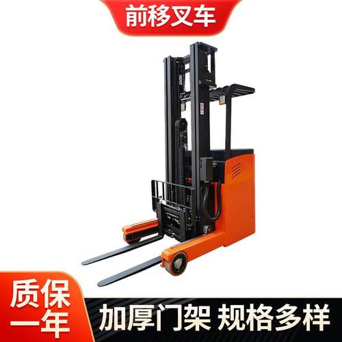 前移式电动叉车1.5吨站驾式液压升降堆高车物流装卸堆垛车