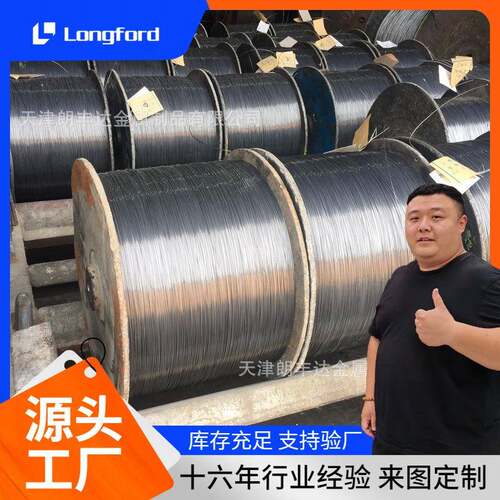 天津8#黑铁丝12 24号电力热镀锌钢丝厂家 Q235金属捆扎镀锌铁丝