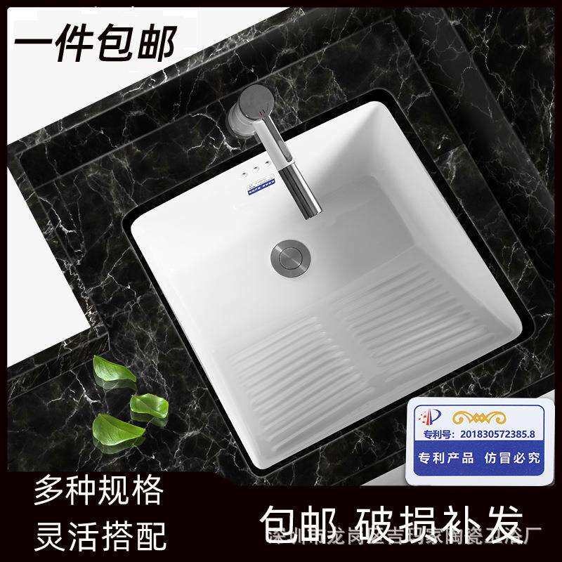 带搓板阳台台下洗衣盆陶瓷洗衣盆陶瓷带搓衣板台下洗衣池陶瓷