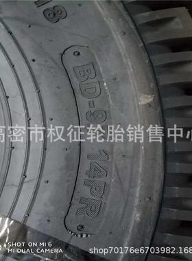 供应拖斗轮胎 15.5/65-18农机具轮胎16.5/70-18 1065-420-457