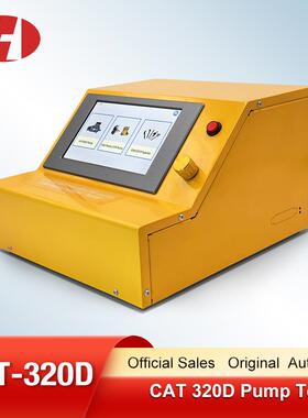 CAT320D/HEUICommonRailPumpTester