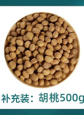 新款身经络打拍打甩袋核胡通桃疏经络神器养生拍袋锤健背