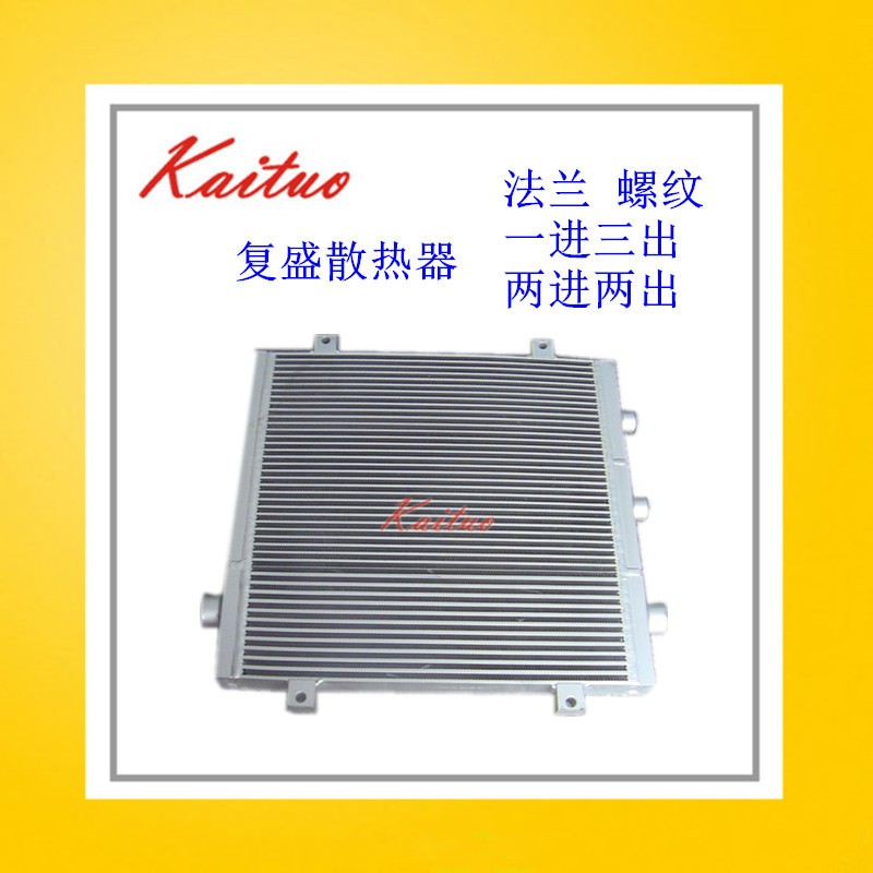 2237KW复盛空压机散热器冷却器一进三出两进两出3050hp