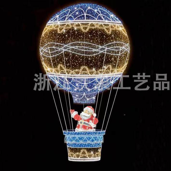 2025年圣诞节热气球灯光造型户外亮化商场公园大型圣诞造型美陈