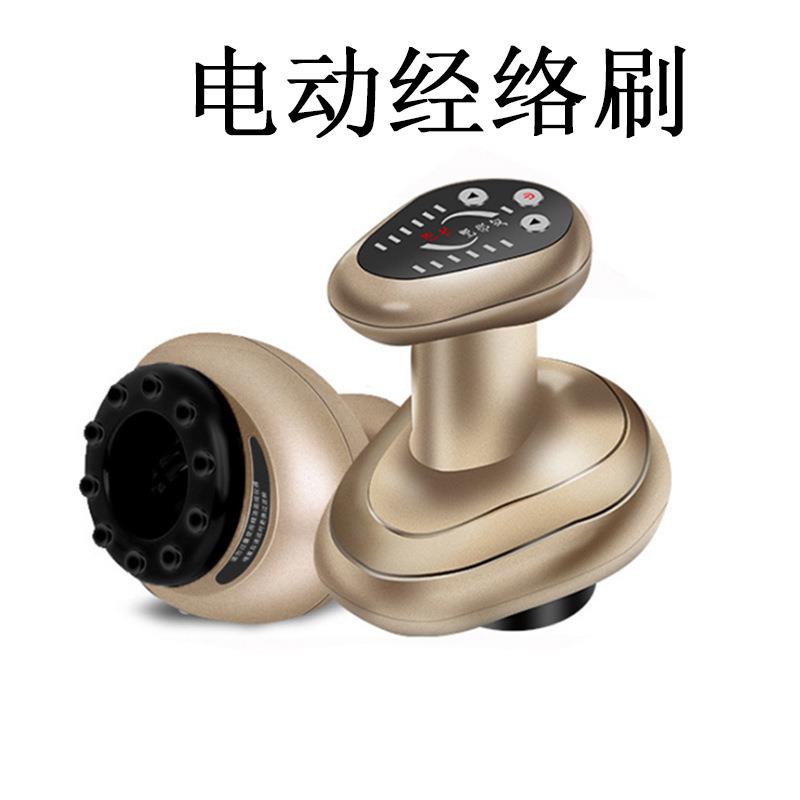 经络刷电动家用刮沙仪 负压引力按摩器厂家吸沙机按摩器