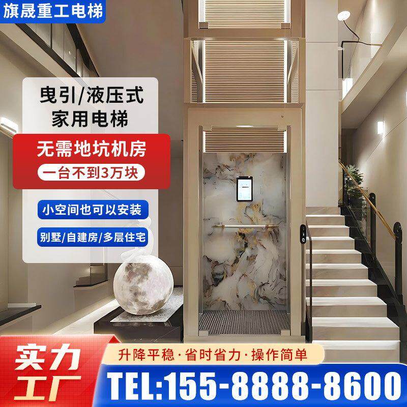 家用别墅电梯小型电梯二层三四层观光自建房背包梯室内升降机电梯