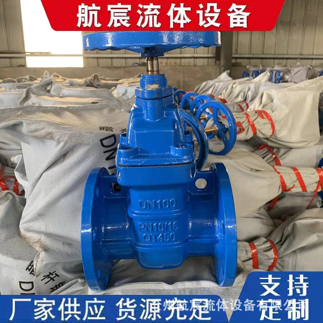 Z45T-16Q硬密封闸阀暗杆法兰闸阀铜芯阀门防护闸阀人防阀门