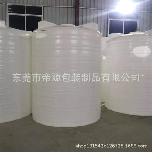 塑料水箱加厚牛筋立式水塔5T10吨PE储水罐耐酸碱工业塑胶桶