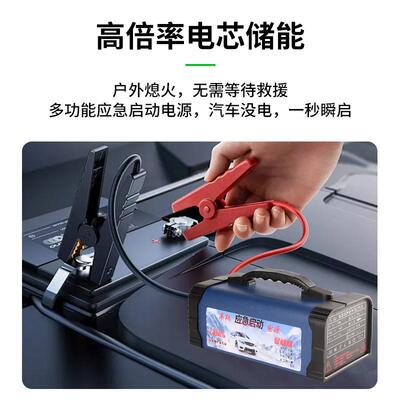汽车智能语音应急启动电源32000mAh大容量启动电流1800A电瓶搭电