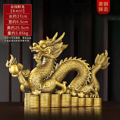 铜龙摆件纯黄铜生肖龙五爪金龙汉龙家居店铺办公室装饰工艺礼品