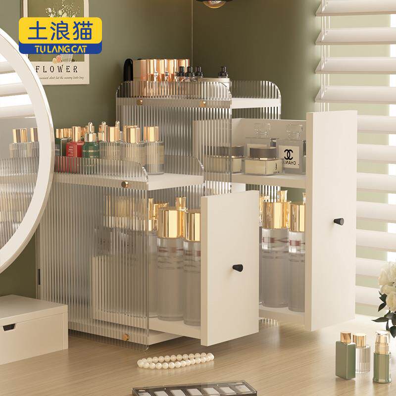 桦崟 桌 面懒人收纳神器化妆品收纳盒高级感亚克力护肤品置物 架 收纳 柜 子摆件饰品床笠拉车