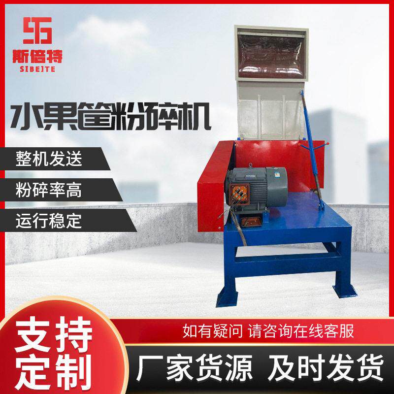 垃圾回收塑料制品粉碎机 立式塑料桶粉碎机 齿辊式电动破碎机定制