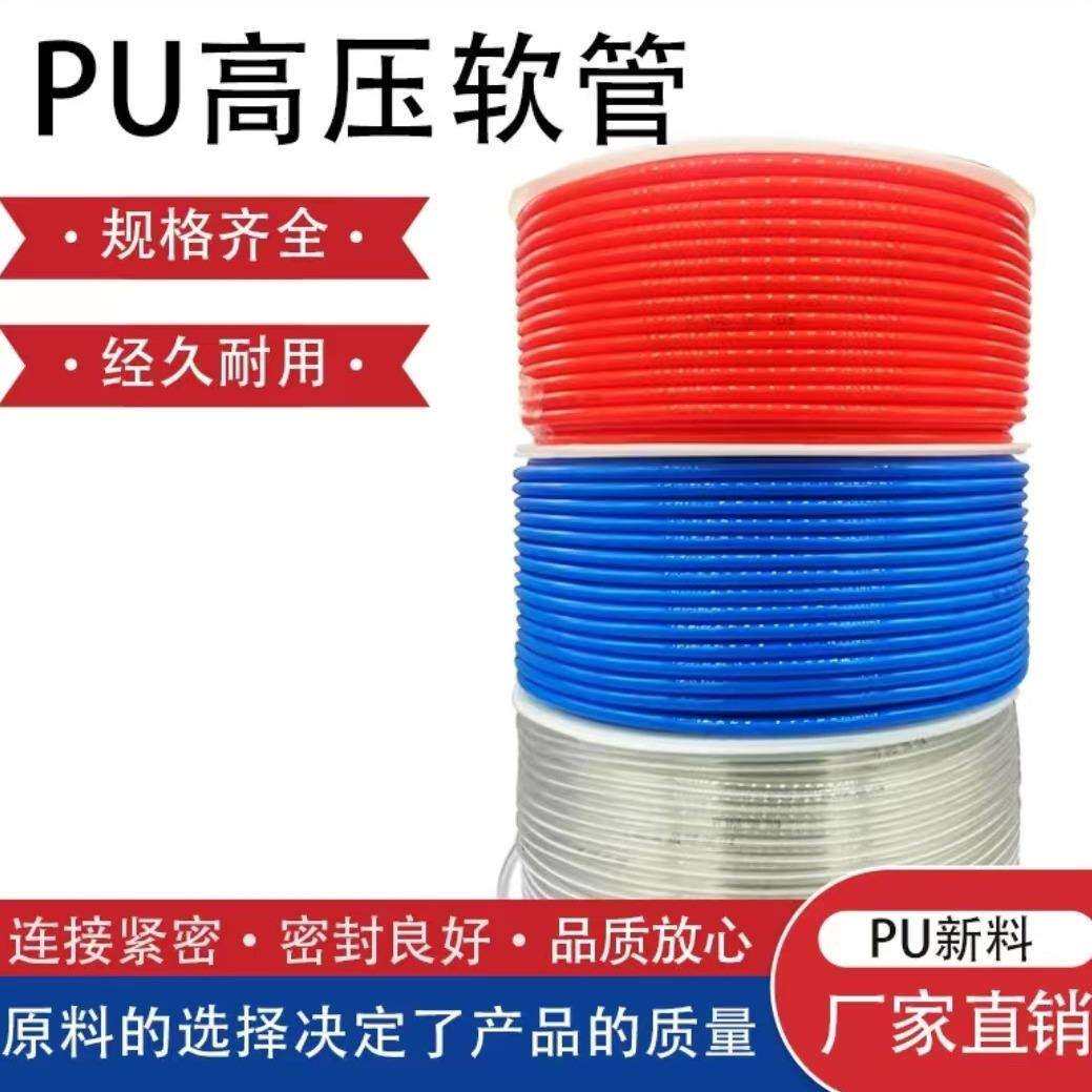 气动管EVA风管空压管风炮管气路管气泵管高压管气动软管气管