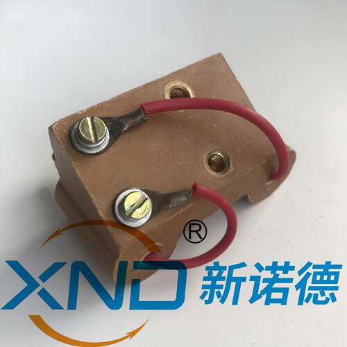 南通铣床/北京铣床X53KX52KX62WX63W电刷/双头碳刷变速箱塑料电刷