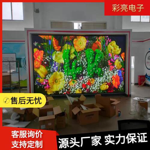 全彩LED显示屏户外高清P5防水大屏幕 婚庆舞台租赁成品定制广告