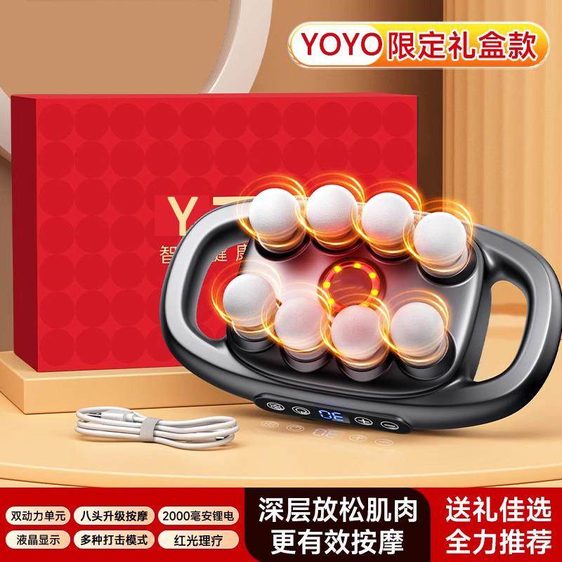 高档德国8头筋膜枪肌肉肌放松按摩器男颈膜女性专用枪多功士能式,个人护理/保健/按摩器材,按摩枪,淘宝优惠券,粉丝福利购,淘宝优惠卷