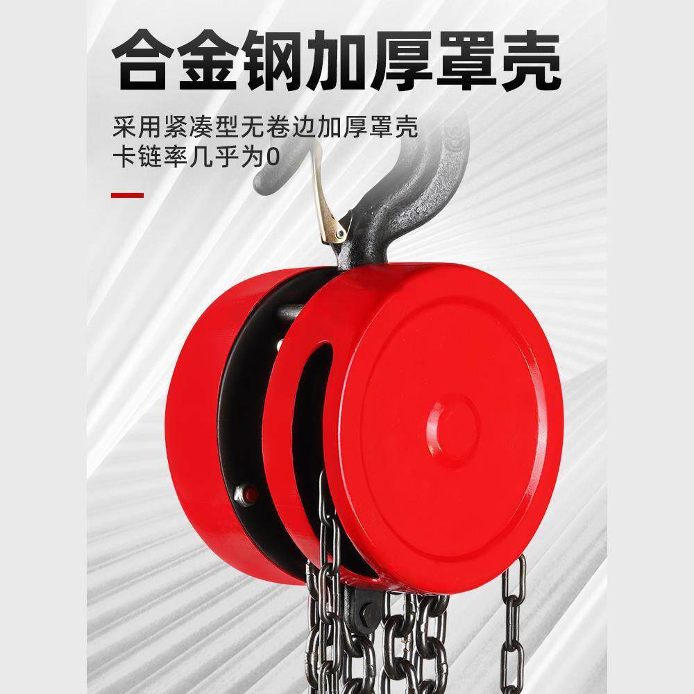 拉葫芦链倒1/3/5手吊葫芦吊机家用小型升降圆形起重862手动葫吨芦