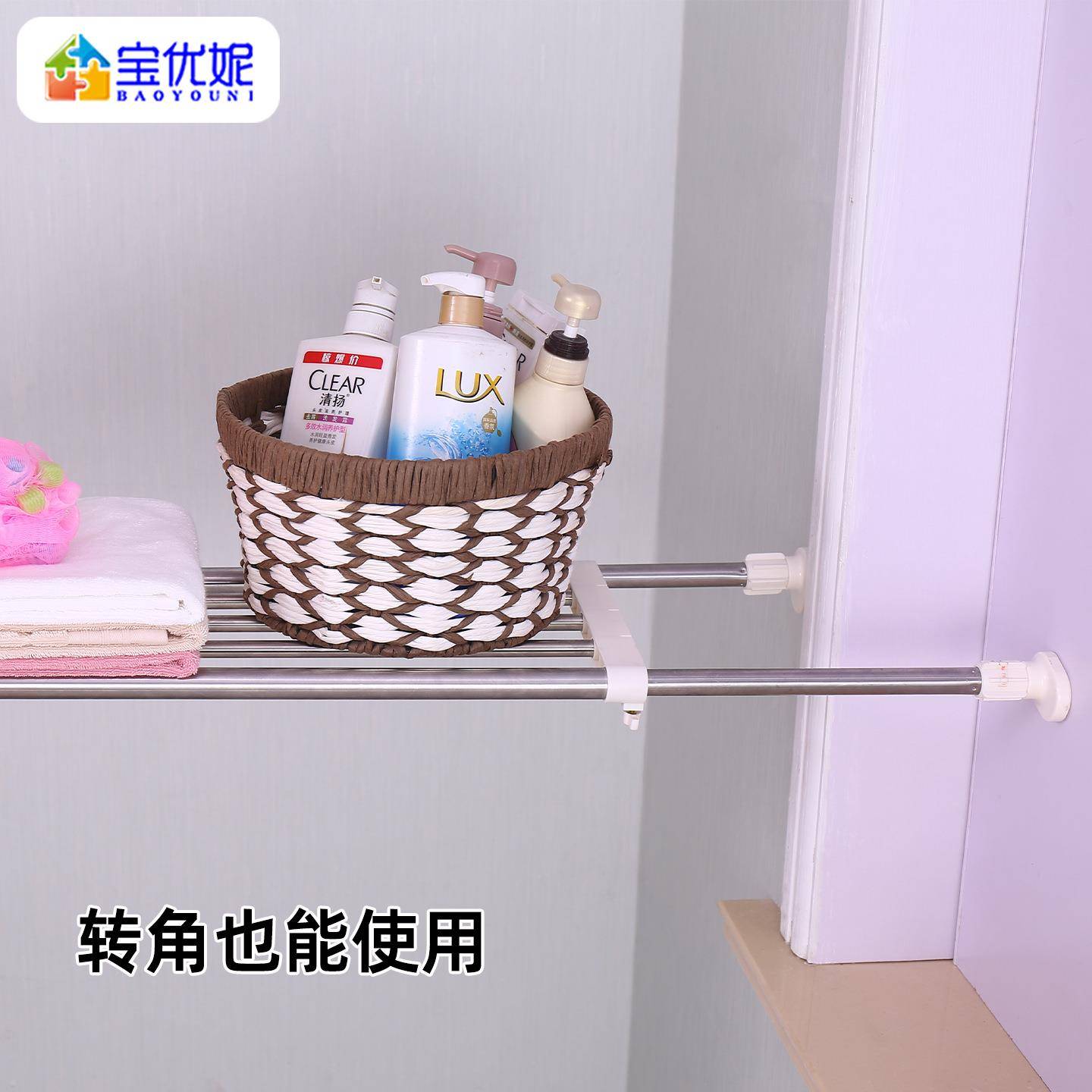 宝优衣妮橱收纳分厨DQ0827层板架免打孔洗手间隔分割柜不锈钢柜子