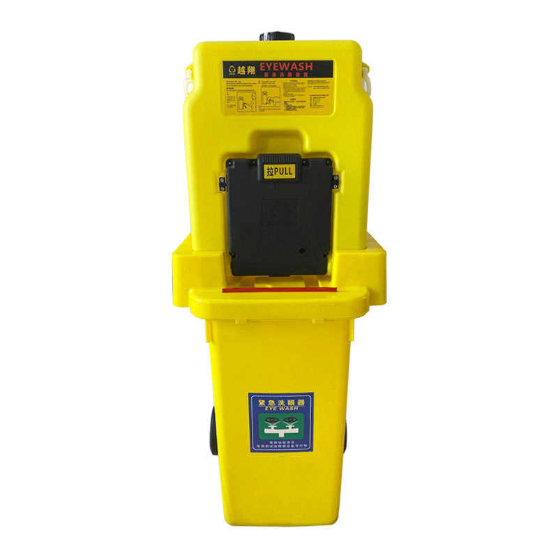 越翔批发代发ABS立式可移动53L水桶推车式 便携式洗眼器