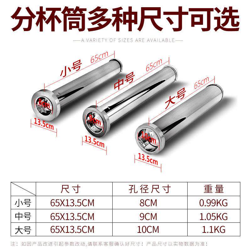 元芳商用不钢分杯器21/ODG大31/8锈1A中小号奶茶可乐动塑料自取杯