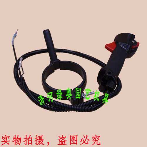 适用小松EBZ7500 8500吹风机油门开关 577241201右手油门控制杆