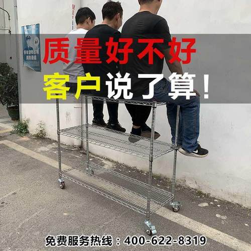 镀铬货架置物架多层仓库线网架家用带轮移动可调节不锈钢物料铁架