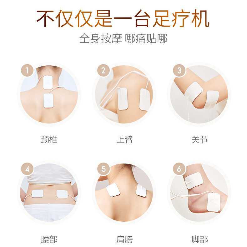 盛阳康足底按摩器 足疗机脚底按摩器 红外加热按摩低频足疗机疗仪