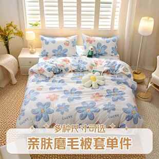 被套单件纯棉单独1米5被罩160x210cm全棉单180x200学生宿舍被子