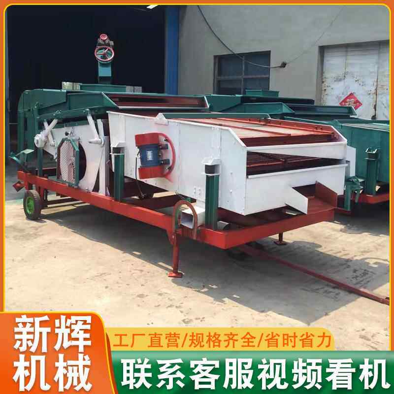 复式比重机 谷物粮食清选机花生大豆比重振动筛水稻去石机筛选机,汽车零部件/养护/美容/维保,工程机械轮胎,淘宝优惠券,粉丝福利购,淘宝优惠卷