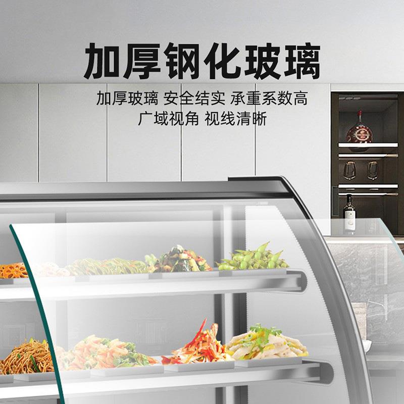 商用蛋糕冰柜冷藏柜弧形直角柜甜品水果凉菜立式风冷保鲜展示柜