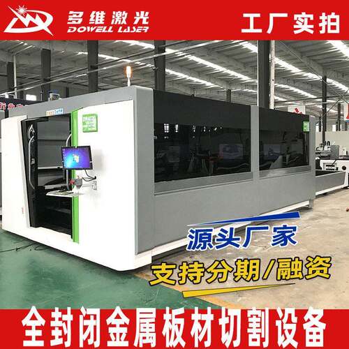 上率MAGA-102料3kw大包围不数控金属激锈光钢雕刻机光纤切割机大