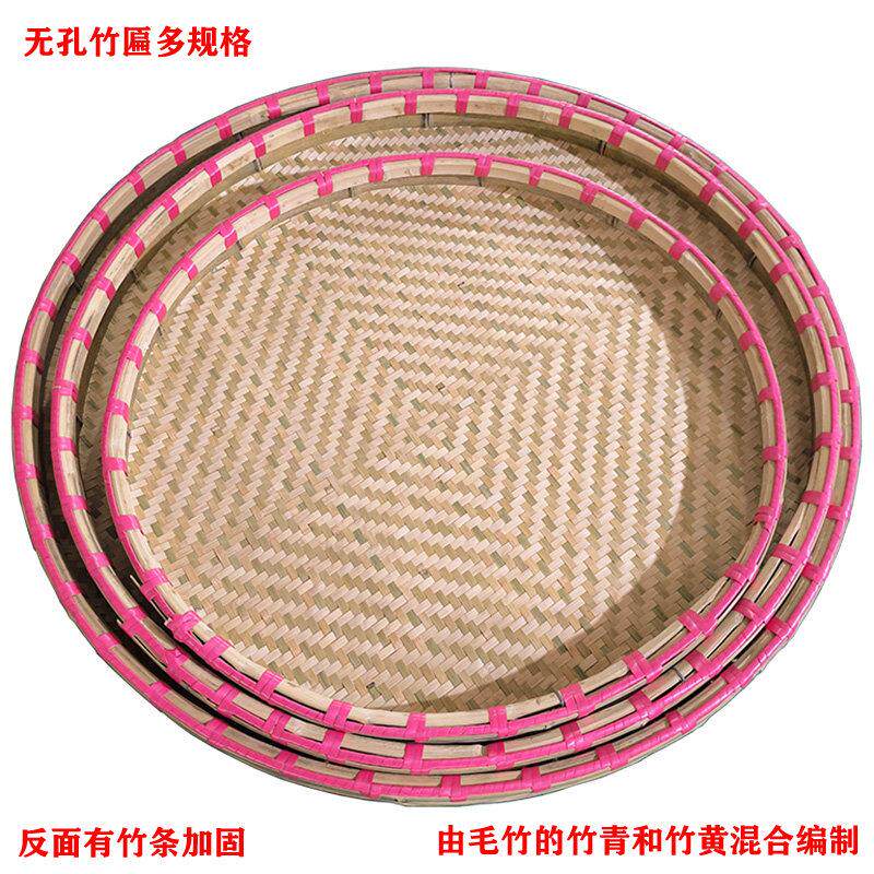 手工编织竹匾 圆形簸箕 全包边无孔竹筛竹篮 竹器 晾晒干 干货大