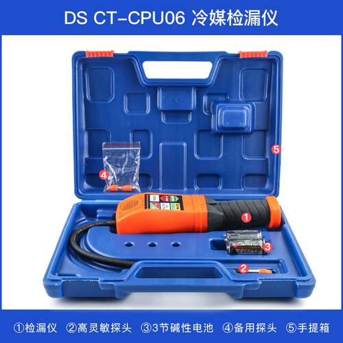 高档大圣RLD-32PDAS-20 CPU06冷媒检漏仪空调制冷0剂 氟利昂雪种