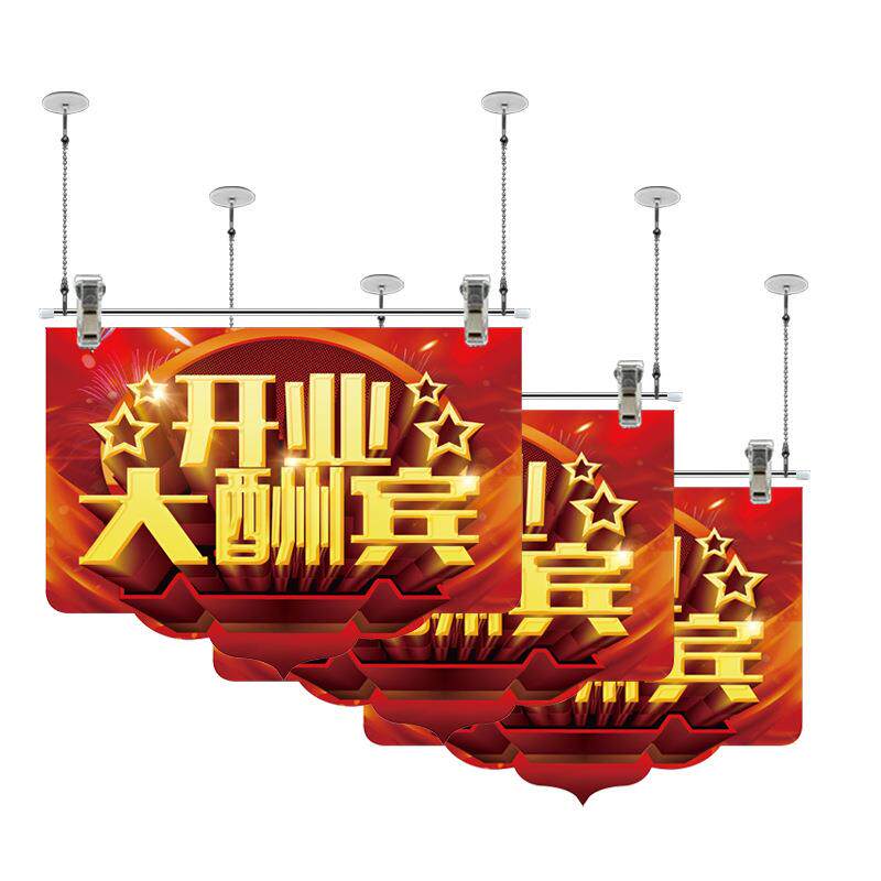 节日装饰新年春节情人节纸质吊旗开业周年庆气氛布置彩旗
