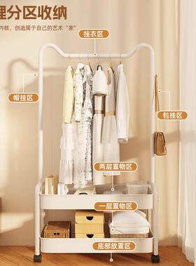 大学宿舍衣服架挂架纳置物架书架零食物杂收架KFM桌旁收纳晾晒衣