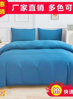 5ZV7七维纯蓝色四件套五旺纯运床行单被F767S797套纯兰色三件套素
